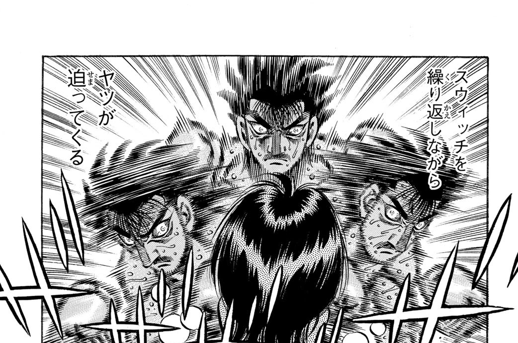 Ｒｏｕｎｄ　８４４　拳の記憶