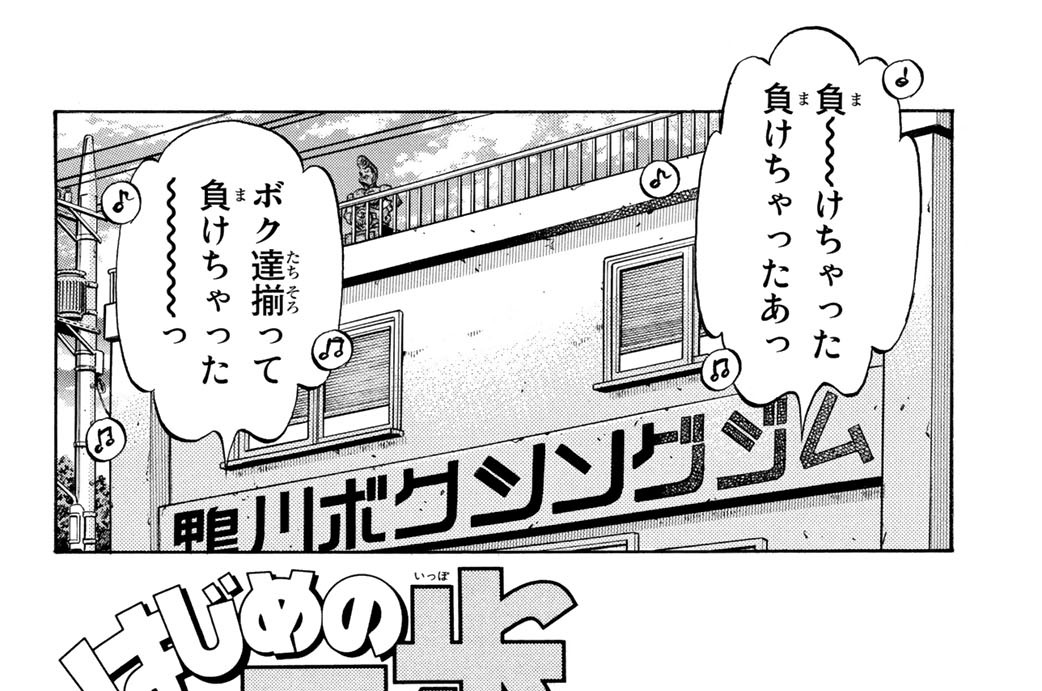 Ｒｏｕｎｄ　８５０　刺激になった！