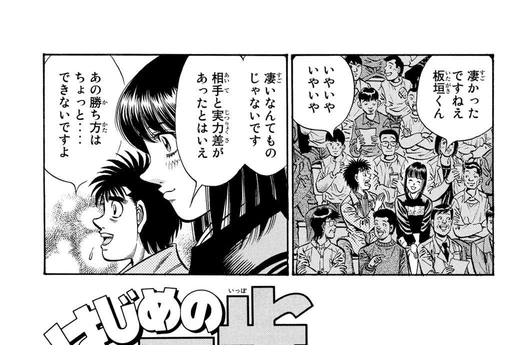 Ｒｏｕｎｄ　８５３　死神、再び