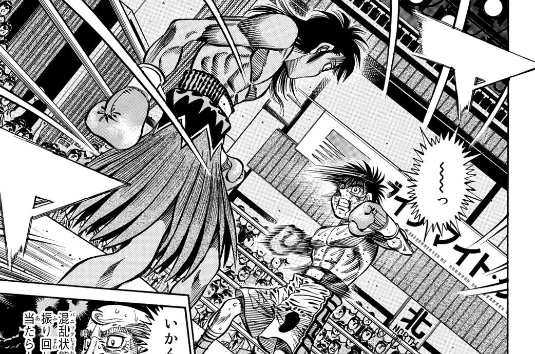 初めの一歩 はじめの一歩(74) (少年マガジンコミックス) | 森川 ジョージ