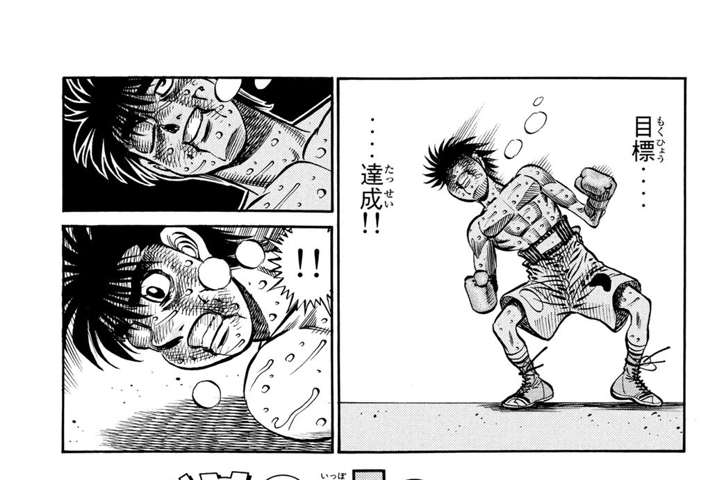 Ｒｏｕｎｄ　８８５　悲しき積み重ね