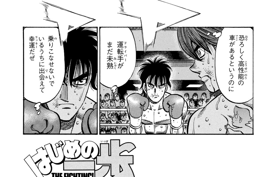 Ｒｏｕｎｄ　９０５　生粋のＡ級