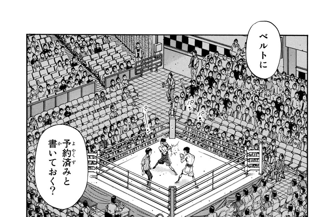 Ｒｏｕｎｄ　９１９　弱い・小さい・パンチもない