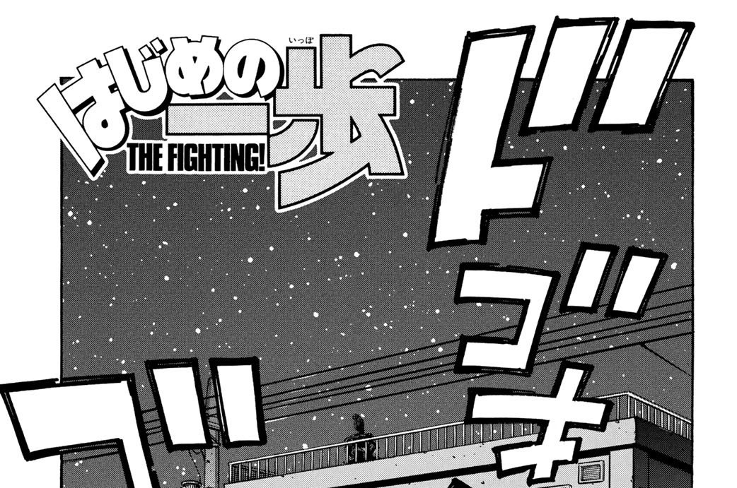 Ｒｏｕｎｄ　９２５　二つの教え