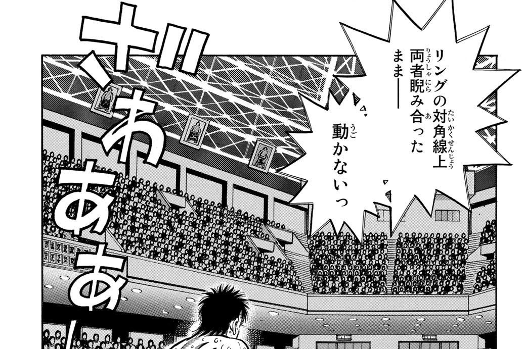 Ｒｏｕｎｄ　９３５　未見の強振