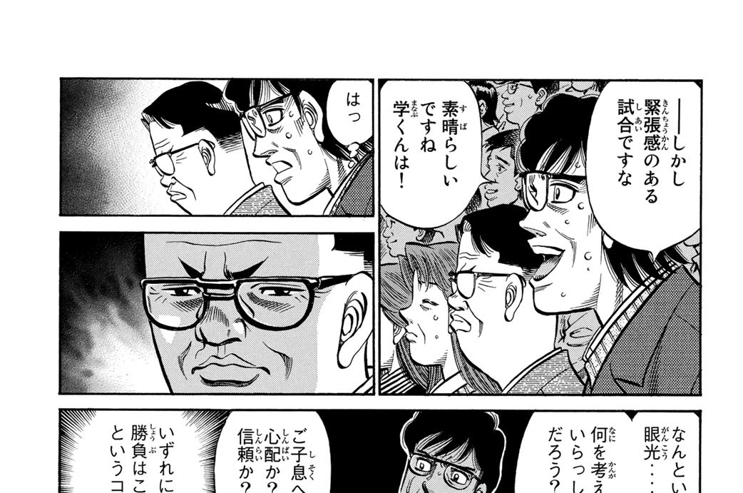 Ｒｏｕｎｄ　９６０　アゲアゲ２Ｒ