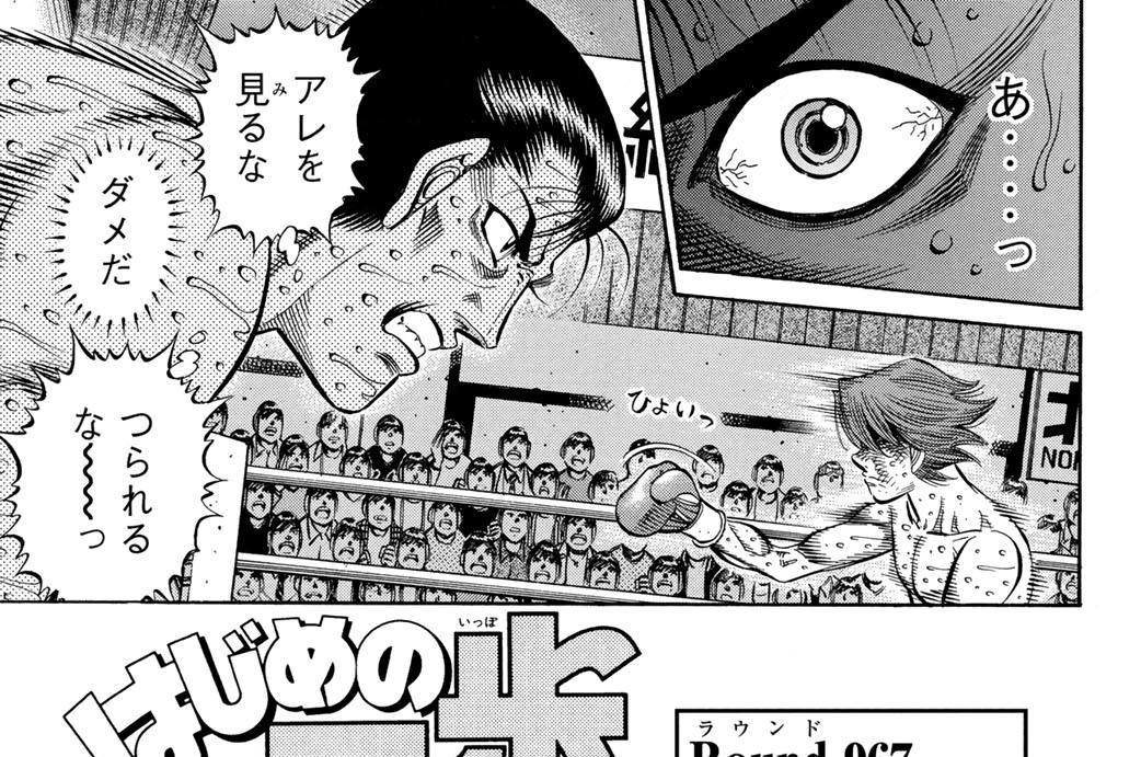 Ｒｏｕｎｄ　９６７　当てられる理由