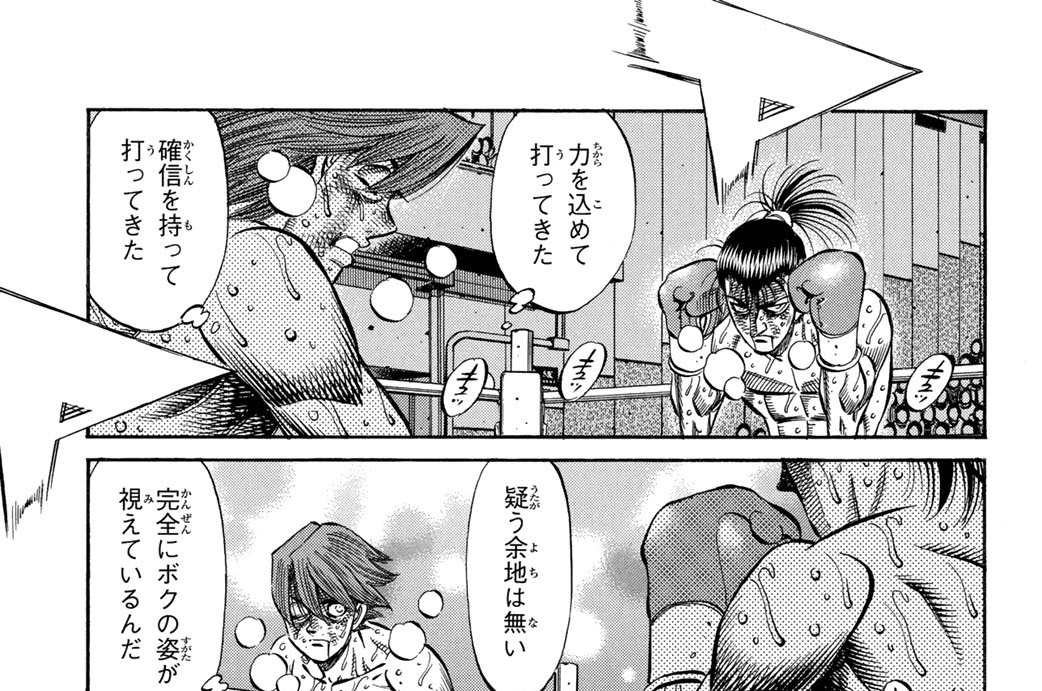 Ｒｏｕｎｄ　９７０　レッドゾーン