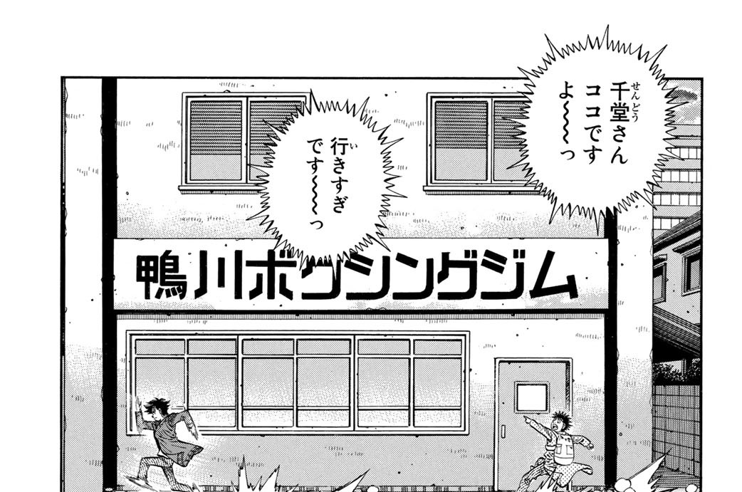 Ｒｏｕｎｄ　９８４　狼、頂へ