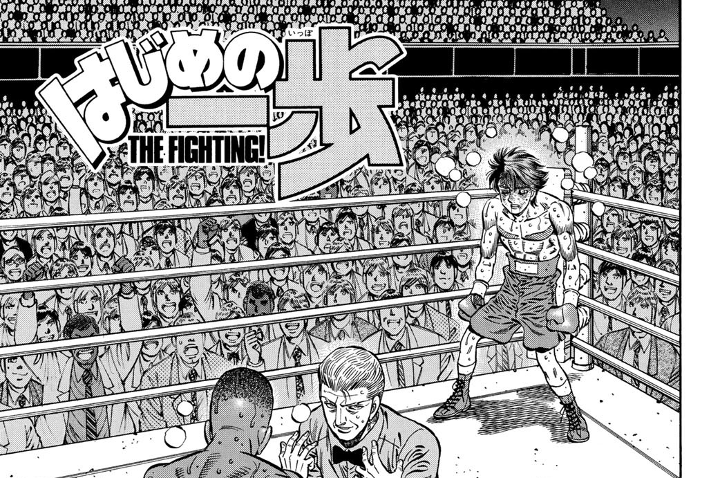 Ｒｏｕｎｄ　１００５　追憶