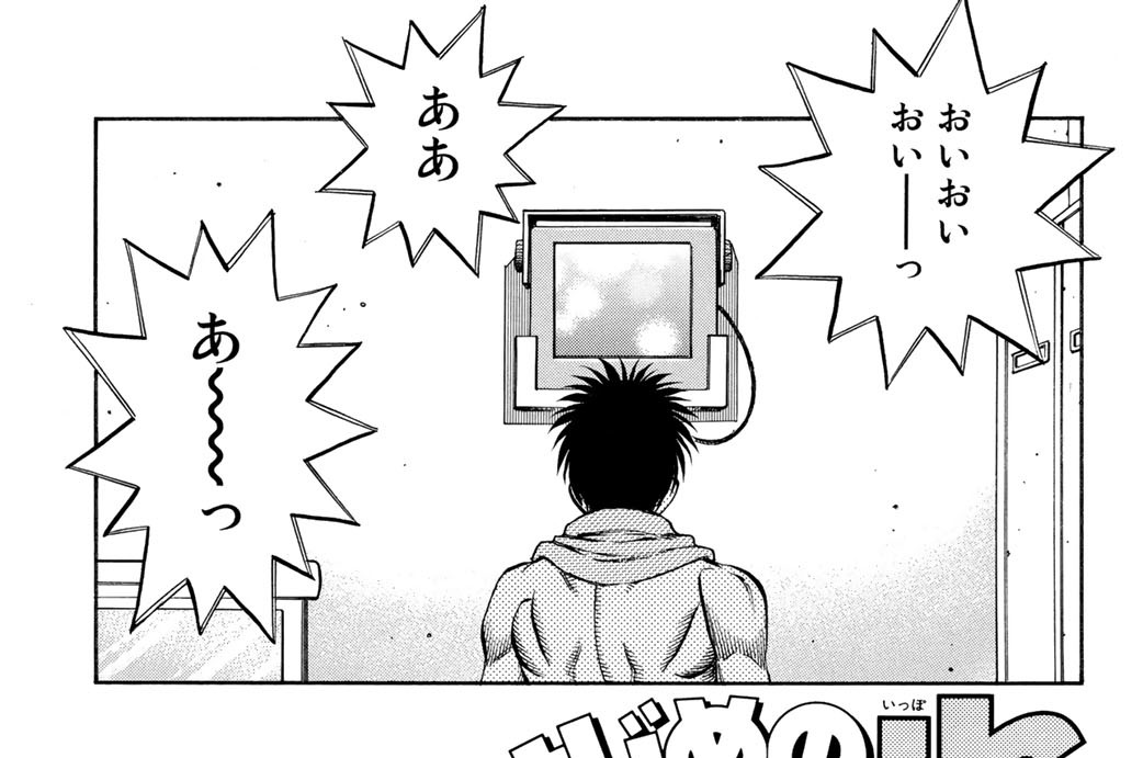 Ｒｏｕｎｄ　１０２４　俺は知ってるぞ