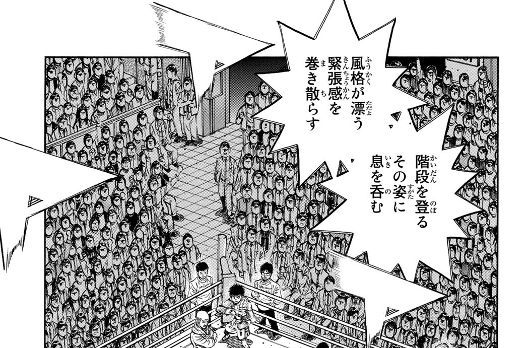 Ｒｏｕｎｄ　１０３２　メキシコの死神