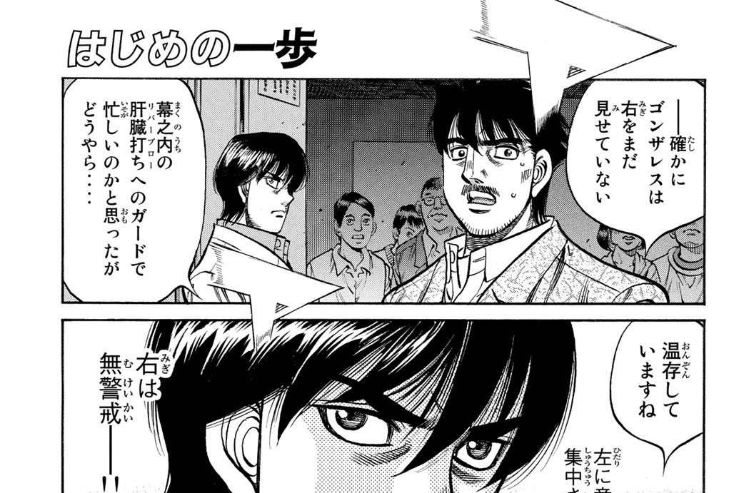 Ｒｏｕｎｄ　１０４１　世界威嚇態勢