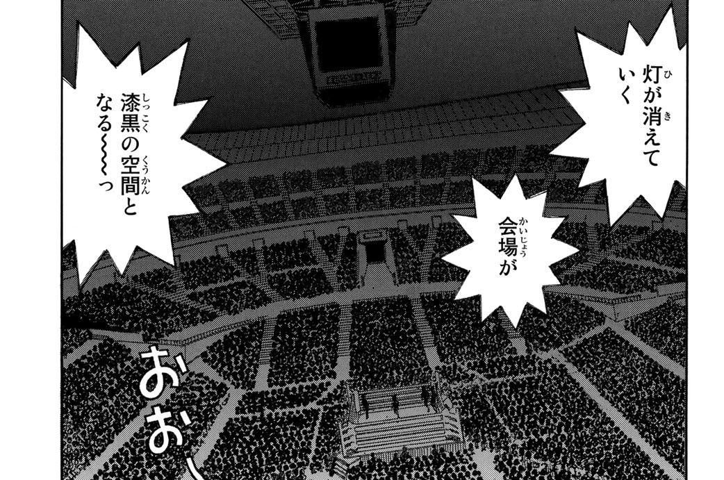 Ｒｏｕｎｄ　１０８２　死神の敵はどっちだ