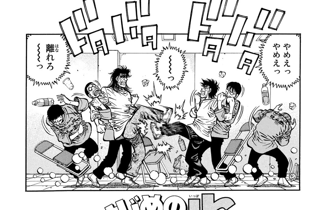 Ｒｏｕｎｄ　１０９４　鷹と猛牛