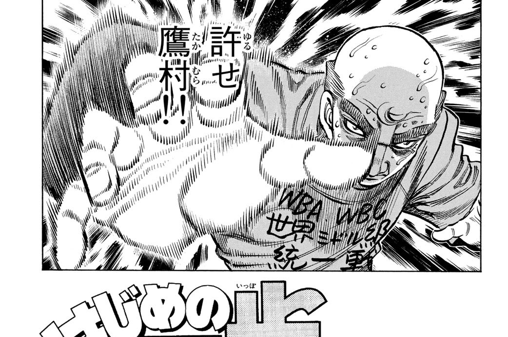 Ｒｏｕｎｄ　１１１８　鷹を呼ぶ声