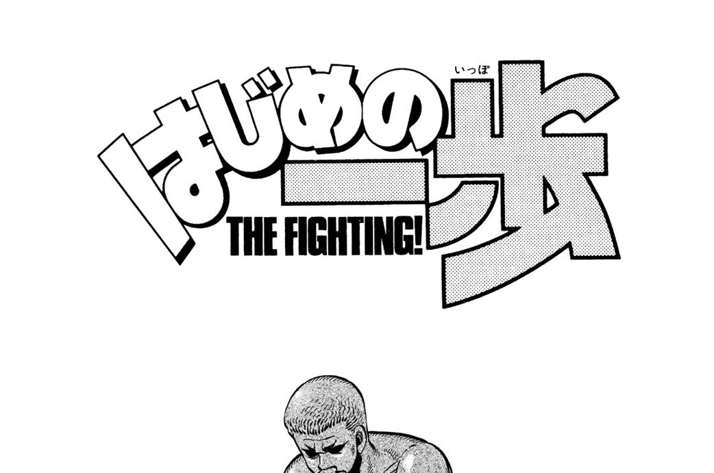 Ｒｏｕｎｄ　１１３５　ベルツノ