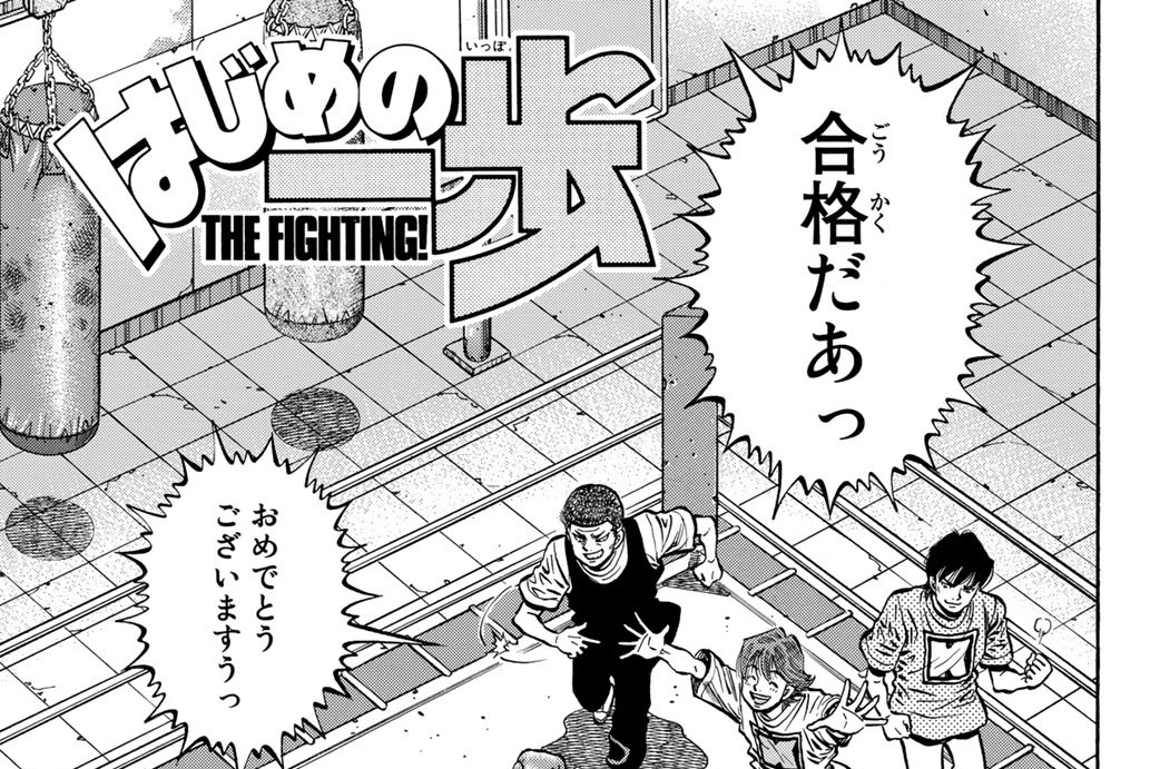 Ｒｏｕｎｄ　１１６４　帰還！