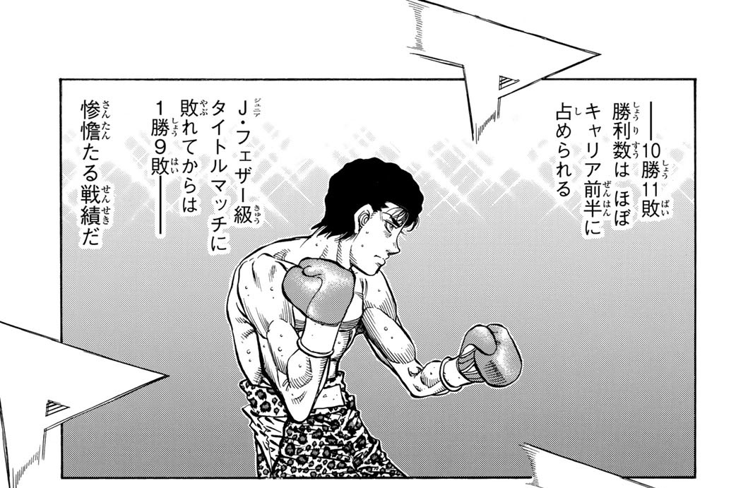 Ｒｏｕｎｄ　１２２０　昇龍