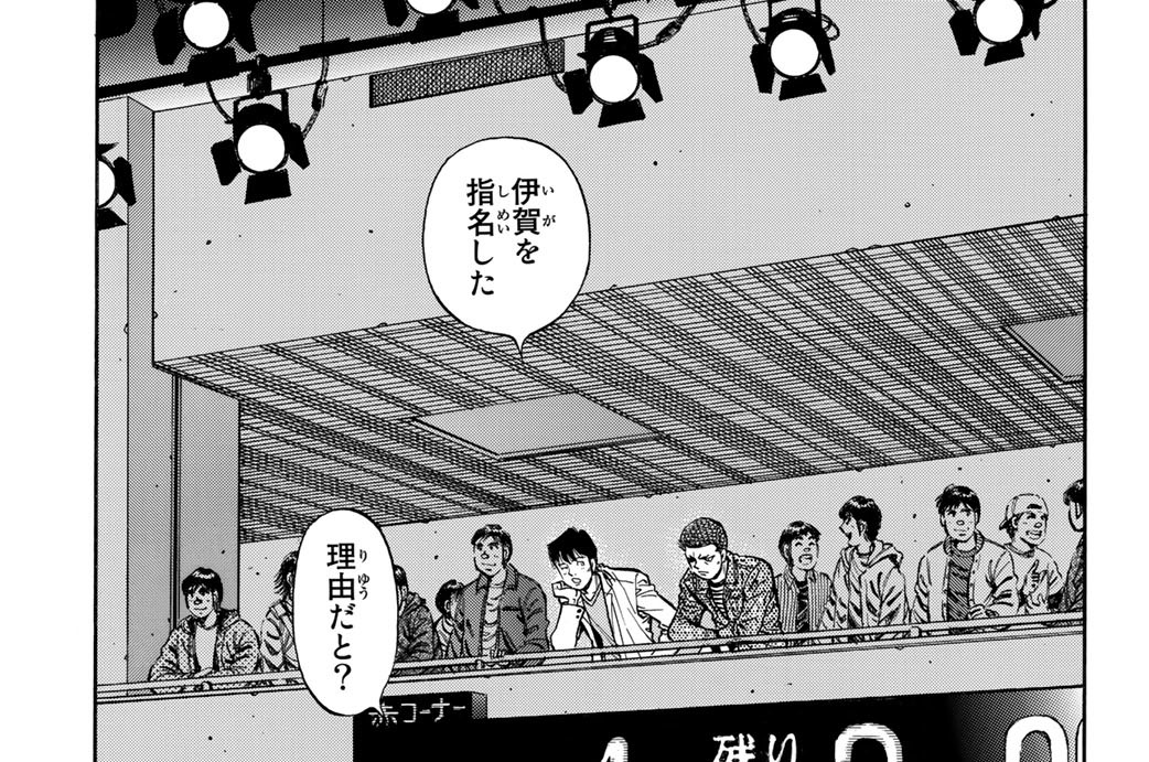 Ｒｏｕｎｄ　１２５３　三つの弱点