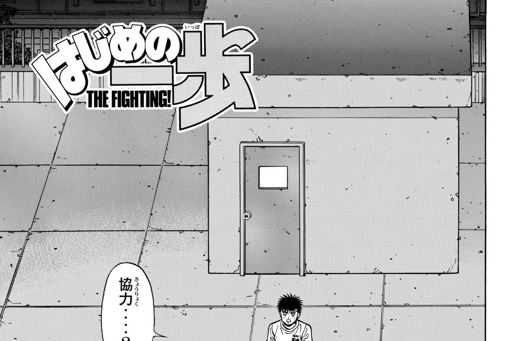 Ｒｏｕｎｄ　１２７９　屋上でのスパー