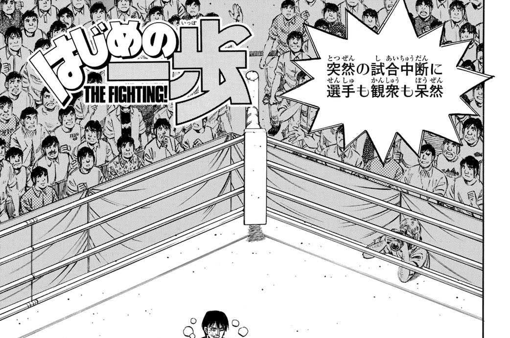 Ｒｏｕｎｄ　１３０４　冷やすな！