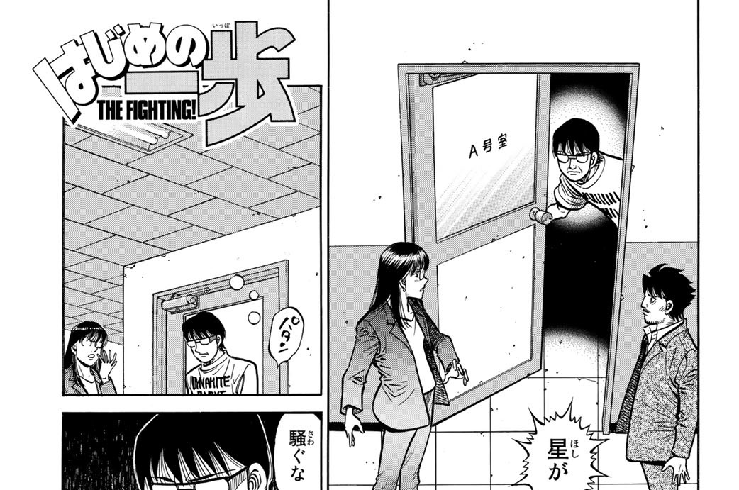 Ｒｏｕｎｄ　１３５９　南国の太陽