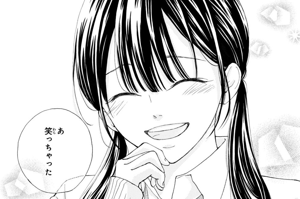 第33話　言い訳さして（3）