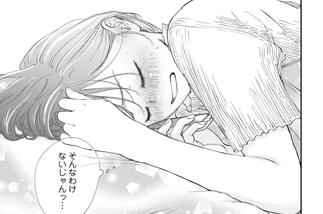 ｅｐｉｓｏｄｅ１８　くすぐったい日（３）