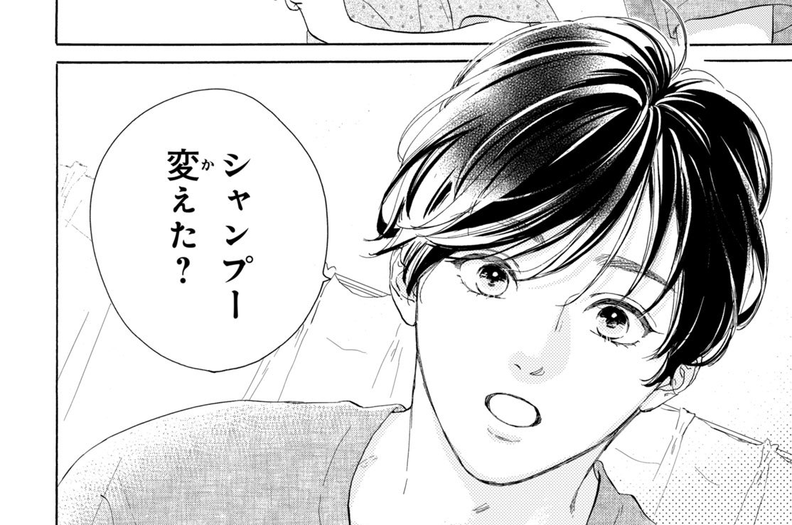 ｅｐｉｓｏｄｅ１８　くすぐったい日（４）