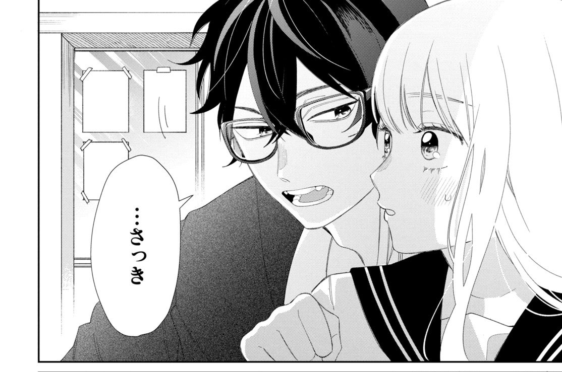 ＃２２　ウザがられたくない…！（３）