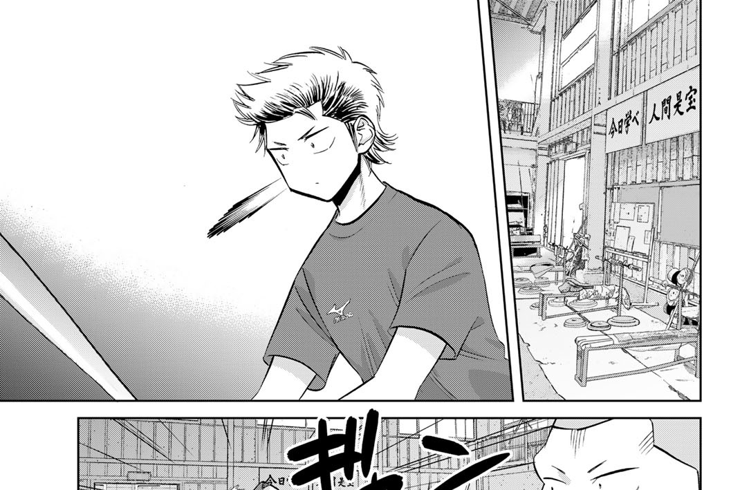 第３２話　ガードマンズ