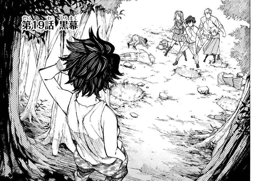 第１９話　黒幕