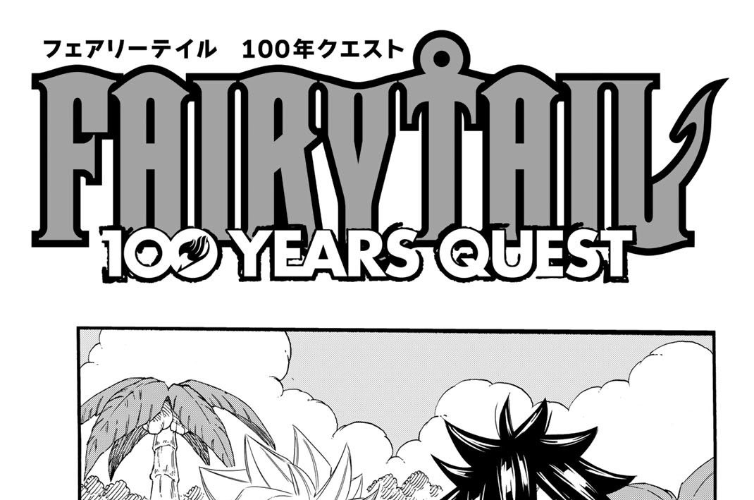 第１１４話　ギルドの繋がり