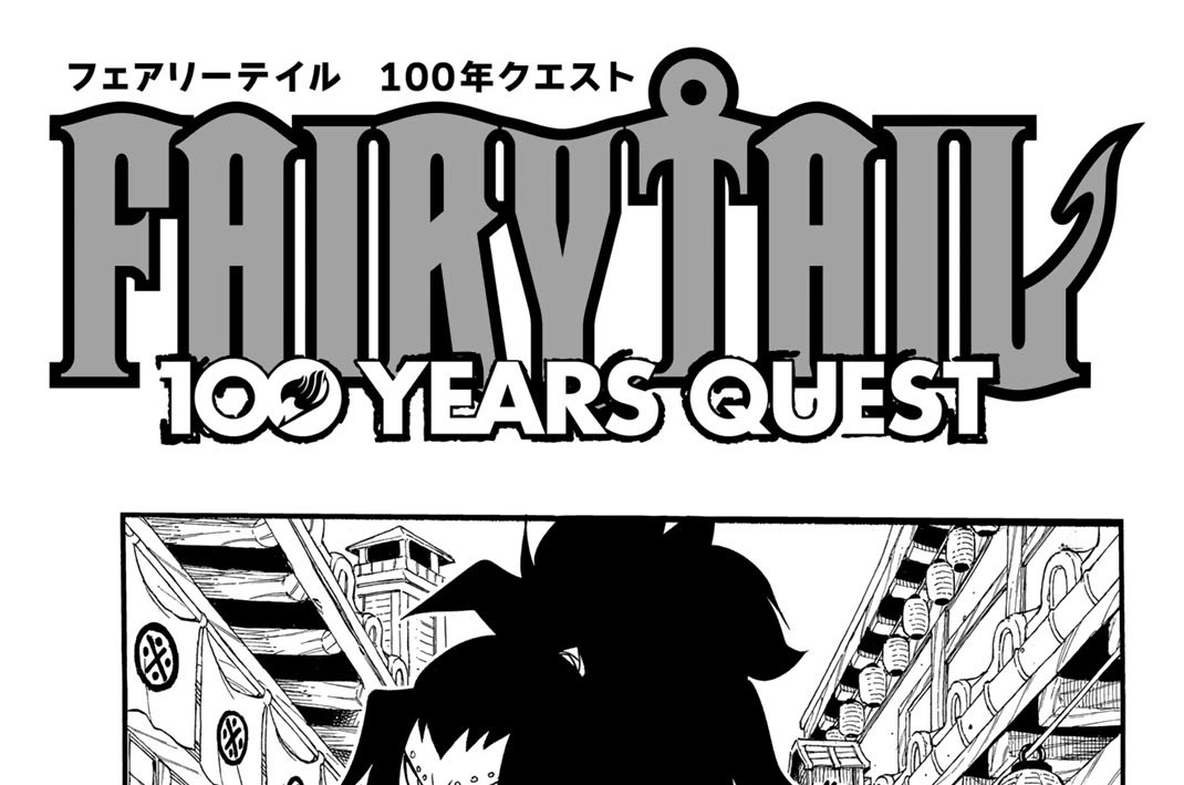 第１１６話　鉄のリベンジ