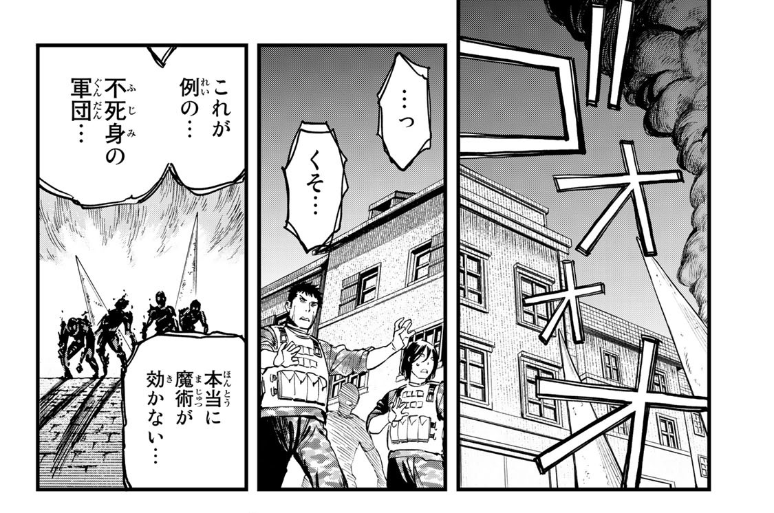 第１１０話　向かう先