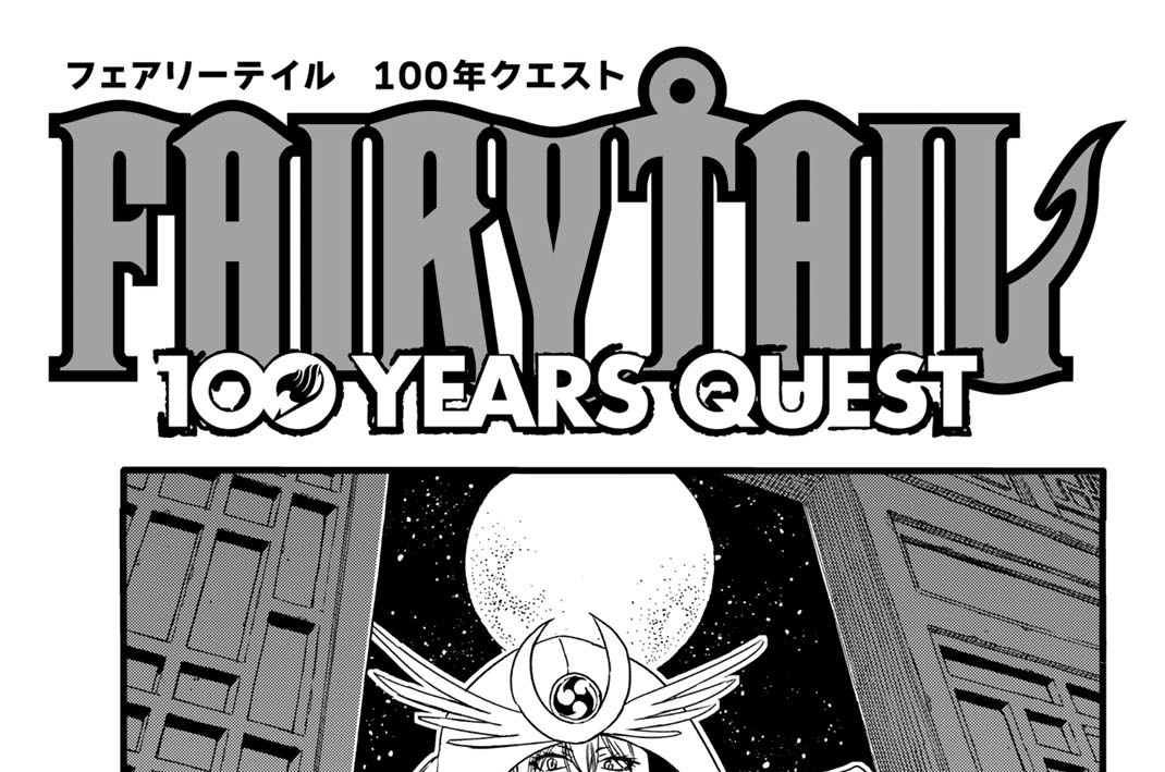 第１２２話　謝罪