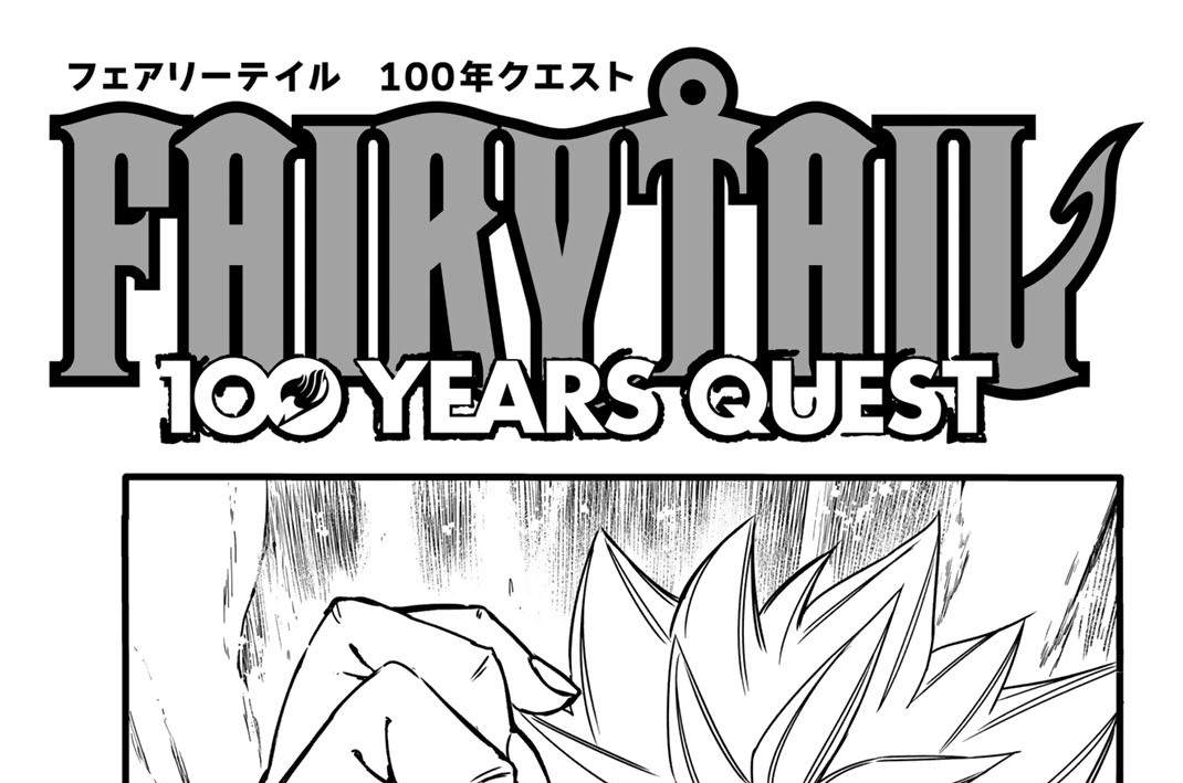 第１２３話　ただいま