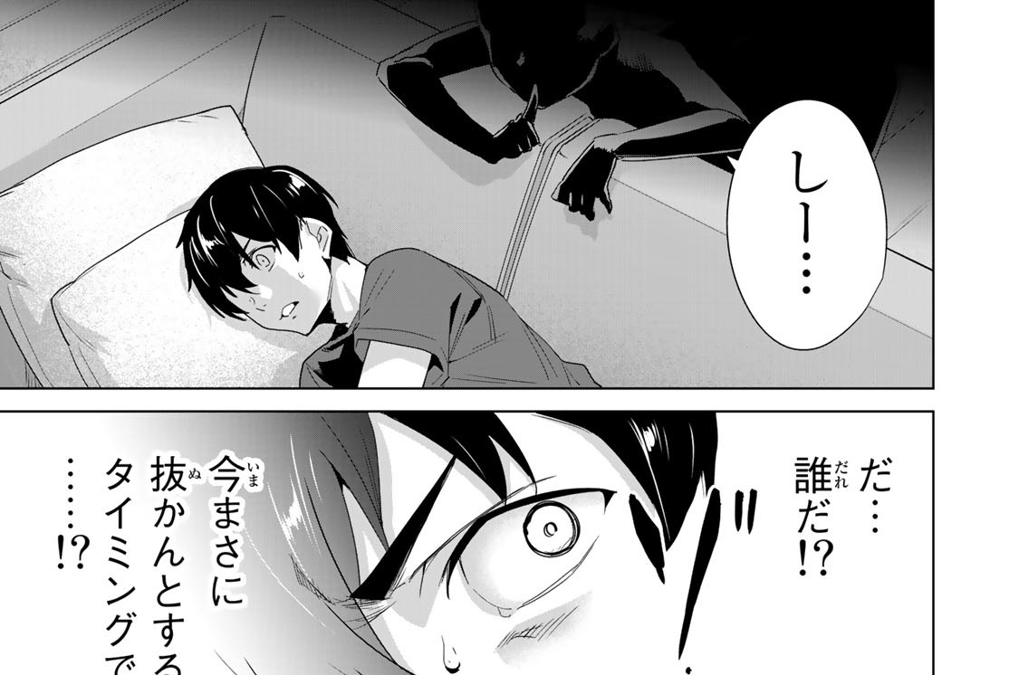 第６１話：滅茶苦茶に気持ちいい