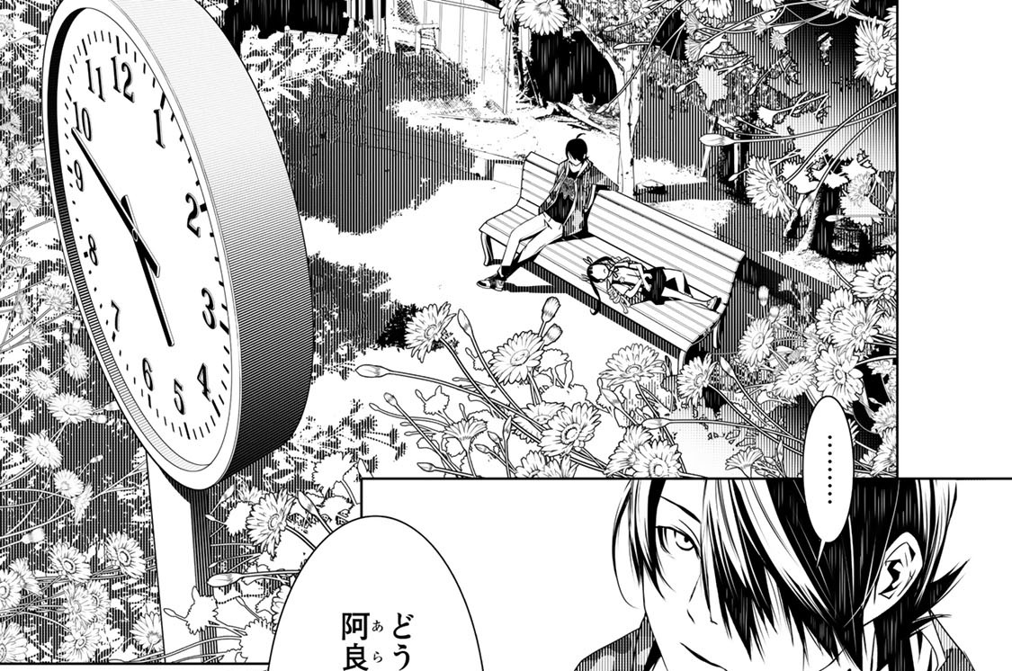 まよいまいまいページ 化物語 - 西尾維新/大暮維人 / 第二話 まよいマイマイ 010