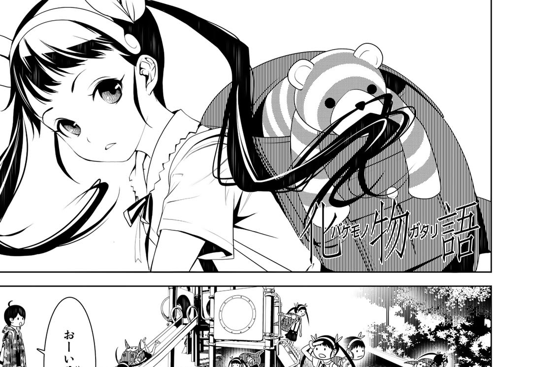 第二話　まよいマイマイ　０１５