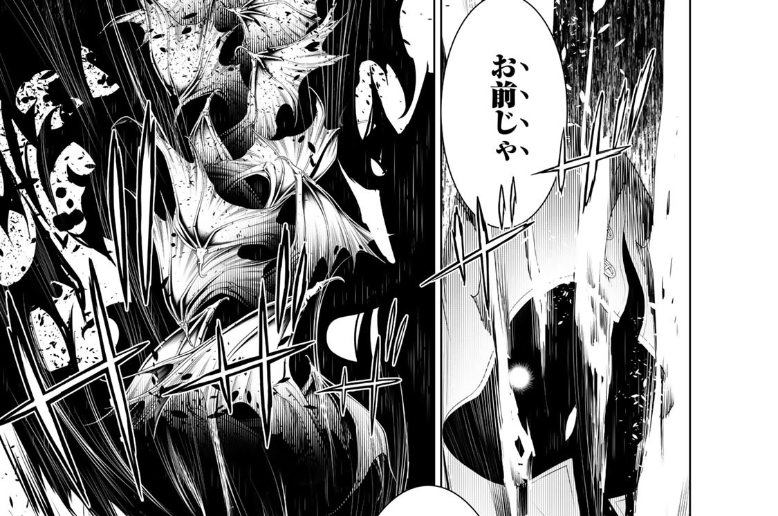 第三話　するがモンキー　０２１