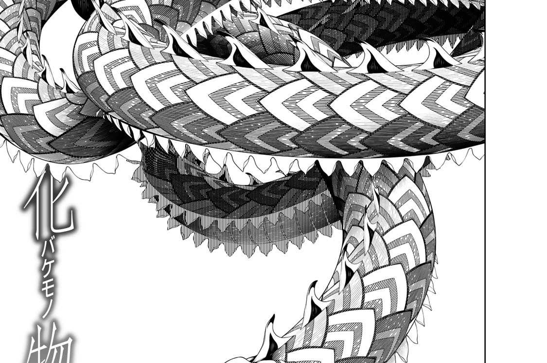 第四話　なでこスネイク　０１７