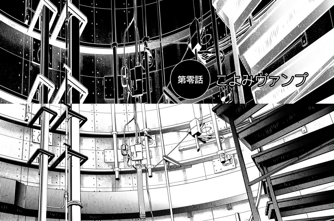 第零話　こよみヴァンプ　０２２