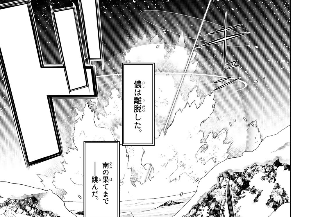 第零話　こよみヴァンプ　０５６