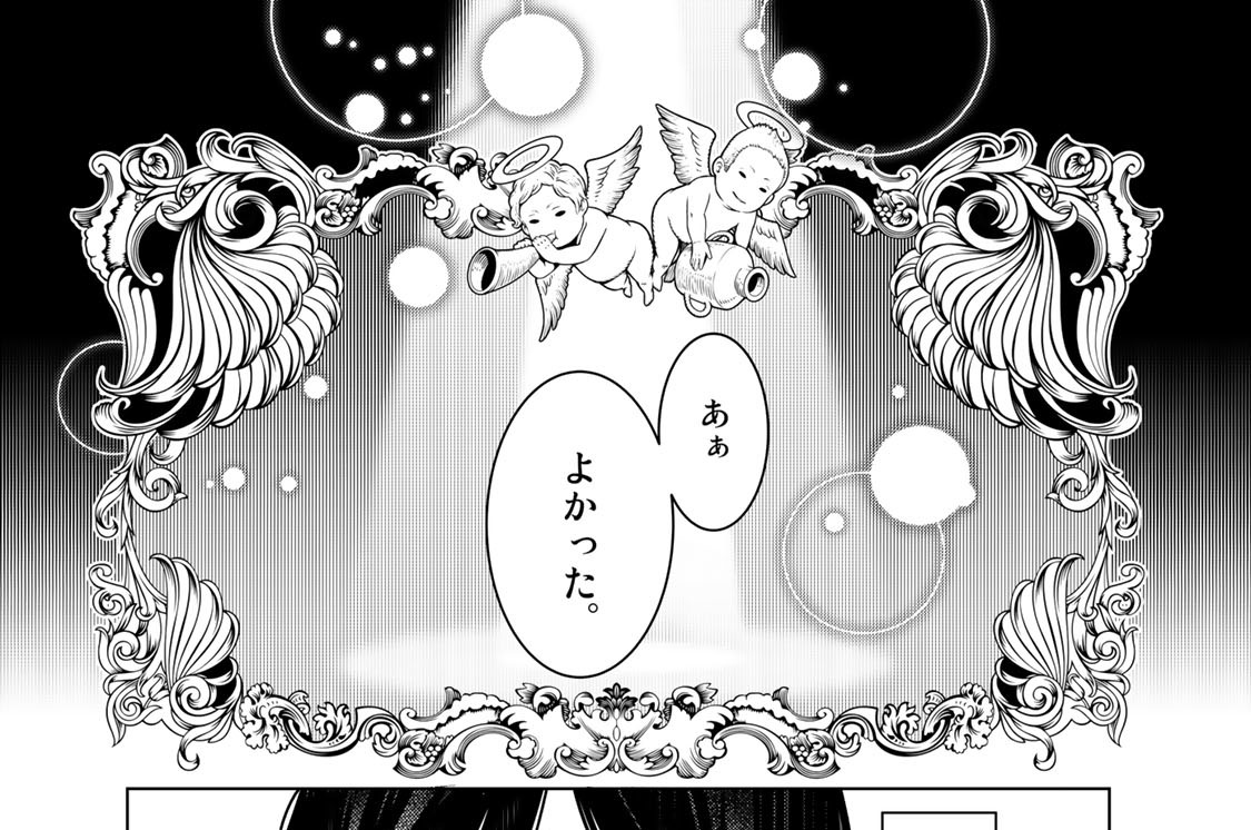 第零話　こよみヴァンプ　０６０