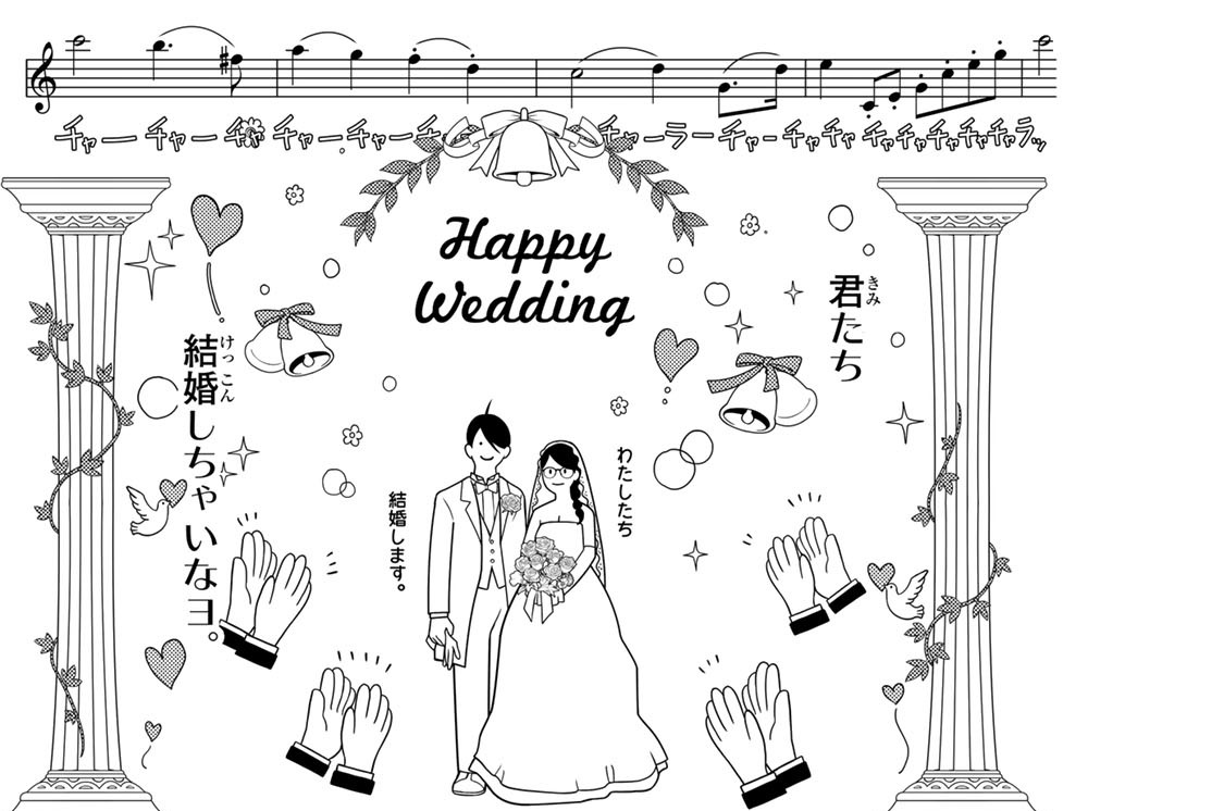 第五話　つばさキャット　０２０