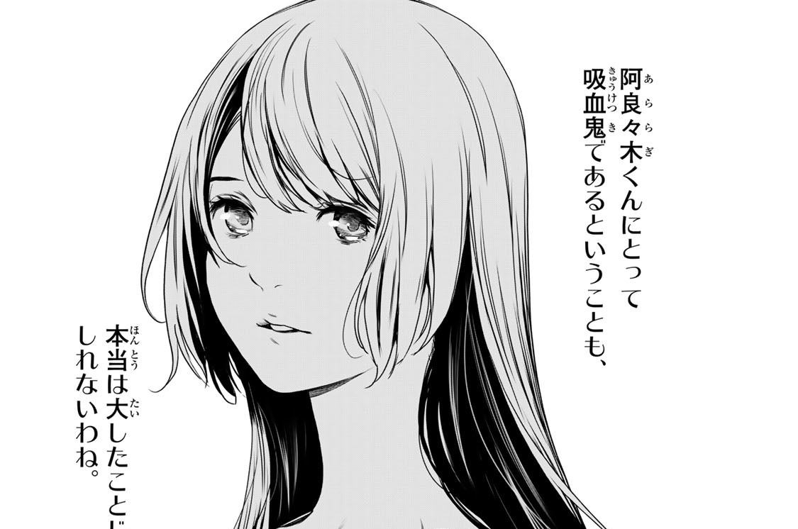 第五話　つばさキャット　０２３