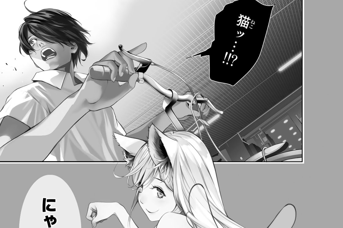 第五話　つばさキャット　０２８