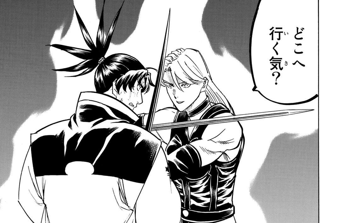 第二百五話　脱出への道